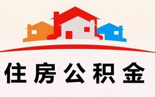 深圳私人小额信用贷款-深圳私人空放贷款-深圳私人短借空放