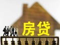 深圳私人无抵押信用贷款-深圳私人贷款个人贷款-深圳私人借款当天放款水钱