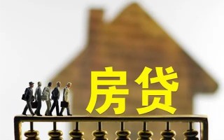 深圳私人借款-深圳私人私人借贷款-深圳私人二次抵押贷款