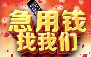 深圳私人快速借钱-深圳私人个人正规借贷-深圳私人个人短借