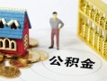 深圳私人无抵押短借-深圳私人无抵押短借-深圳私人民间私借