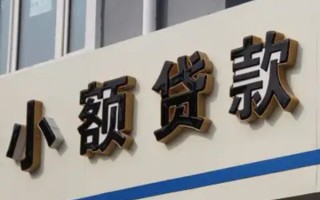 深圳私人民间小额借贷-深圳私人个人空放联系方式-深圳私人个人放水