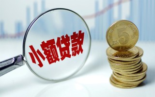 深圳私人贷款私人贷款-深圳私人无抵押私借空放-深圳私人私人24小时借钱
