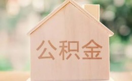 深圳私人私借空放先息后本-深圳私人小额空放-深圳私人空借放款 深圳私人私借空放先息后本-深圳私人小额空放-深圳私人空借放款