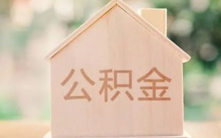 深圳私人私借空放先息后本-深圳私人小额空放-深圳私人空借放款