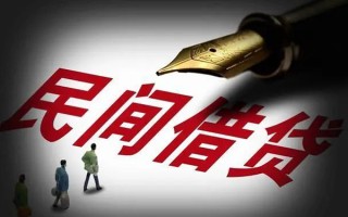深圳私人民间借贷无视黑白-深圳私人贷款包过当天放款-深圳私人个人上门借贷