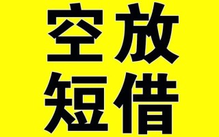深圳私人借贷-深圳私人私人私借-深圳私人地区短借