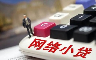 深圳私人小额贷款空放-深圳私人民间借贷无抵押-深圳私人私人小额贷款