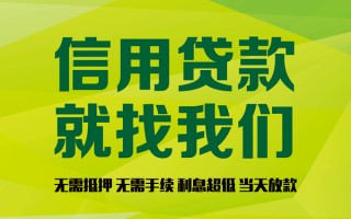 深圳私人私借空放先息后本-深圳私人贷款空放-深圳私人无抵押身份证贷款