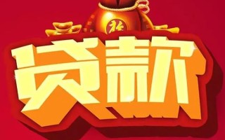 深圳私人借钱急用-深圳私人短借当天借钱-深圳私人身份证正规贷款