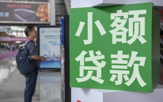 深圳私人民间借贷网-深圳私人本地私借-深圳私人正规短借