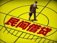 深圳私人快速小额贷款-深圳私人短期空放小额贷款-深圳私人空放私人借钱