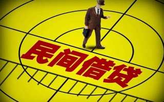 深圳私人快速小额贷款-深圳私人短期空放小额贷款-深圳私人空放私人借钱