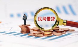 深圳私人信用贷款哪家好-深圳私人哪里有民间借贷-深圳私人空放 深圳私人信用贷款哪家好-深圳私人哪里有民间借贷-深圳私人空放