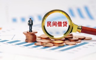 深圳私人信用贷款哪家好-深圳私人哪里有民间借贷-深圳私人空放