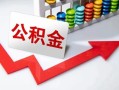 深圳私人空借空放-深圳私人贷款公司电话号码-深圳私人民间借贷