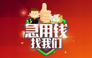 深圳私人短借公证-深圳私人个人身份证贷款-深圳私人私人借贷