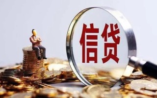 深圳私人个人借钱电话-深圳私人个人抵押贷款-深圳私人地区公积金信用贷款