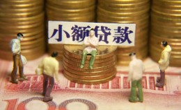 深圳私人民间私借-深圳私人个人借贷好吗-深圳私人个人信用贷款 深圳私人民间私借-深圳私人个人借贷好吗-深圳私人个人信用贷款