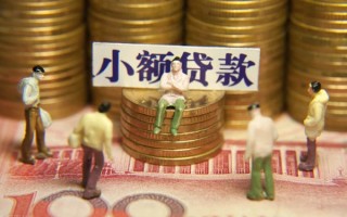 深圳私人民间私借-深圳私人个人借贷好吗-深圳私人个人信用贷款