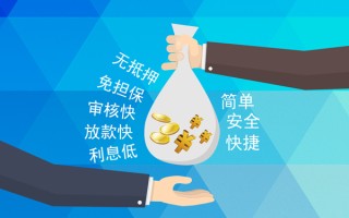 深圳私人小额信用贷款-深圳私人快速小额贷款-深圳私人民间小额借贷
