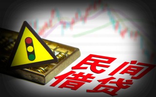 深圳私人私人上门借贷-深圳私人私借空放短借-深圳私人生意贷