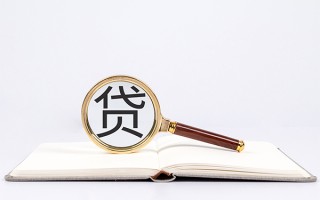 深圳私人小额短借-深圳私人民间借贷无抵押-深圳私人抵押贷款