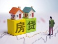 深圳私人无抵押贷款-深圳私人正规个人借贷-深圳私人小额信用贷款