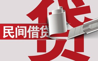 深圳私人抵押短借-深圳私人民间个人借贷-深圳私人贷款公司电话号码