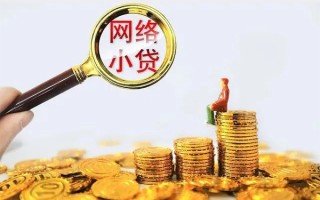 深圳私人哪里可以信用贷款-深圳私人民间借贷私人放款-深圳私人小额信用贷款