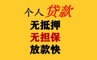 深圳私人民间借贷私人放款-深圳私人私人身份证借私借-深圳私人短借短拆