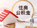 深圳私人信用贷款网-深圳私人小额信用贷款-深圳私人贷款银行
