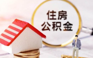 深圳私人信用贷款网-深圳私人小额信用贷款-深圳私人贷款银行