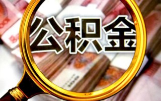 深圳私人身份证小额贷款-深圳私人民间借贷无视黑白-深圳私人空放贷款