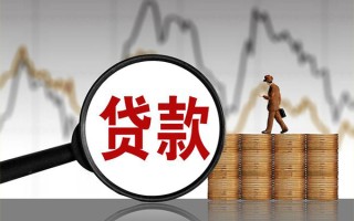 深圳私人贷款只要身份证-深圳私人私人放贷-深圳私人小额贷款公司