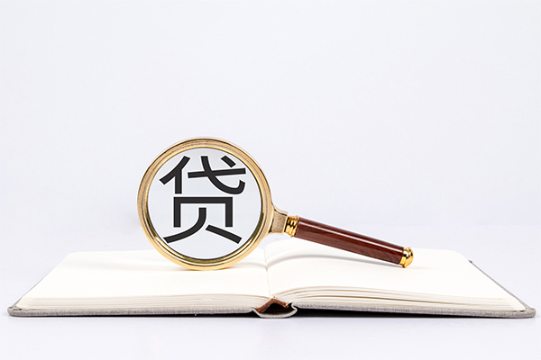 深圳私人小额短借-深圳私人民间借贷无抵押-深圳私人抵押贷款-第1张图片-成都私人借钱服务中心 深圳私人小额短借-深圳私人民间借贷无抵押-深圳私人抵押贷款-第1张图片-成都私人借钱服务中心