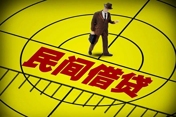 深圳私人快速小额贷款-深圳私人短期空放小额贷款-深圳私人空放私人借钱-第1张图片-成都私人借钱服务中心 深圳私人快速小额贷款-深圳私人短期空放小额贷款-深圳私人空放私人借钱-第1张图片-成都私人借钱服务中心