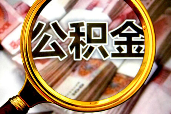 深圳私人身份证小额贷款-深圳私人民间借贷无视黑白-深圳私人空放贷款-第1张图片-成都私人借钱服务中心