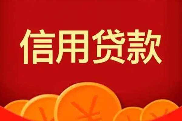 深圳私人私人上门借贷-深圳私人应急贷款-深圳私人私人借钱长期-第1张图片-成都私人借钱服务中心 深圳私人私人上门借贷-深圳私人应急贷款-深圳私人私人借钱长期-第1张图片-成都私人借钱服务中心