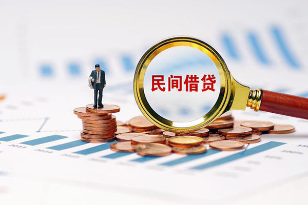 深圳私人信用贷款哪家好-深圳私人哪里有民间借贷-深圳私人空放-第1张图片-成都私人借钱服务中心 深圳私人信用贷款哪家好-深圳私人哪里有民间借贷-深圳私人空放-第1张图片-成都私人借钱服务中心