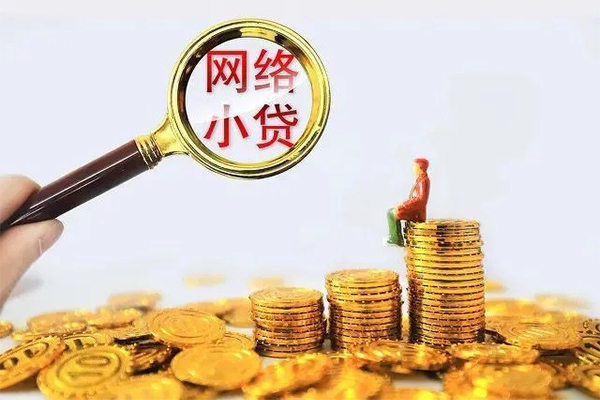 深圳私人哪里可以信用贷款-深圳私人民间借贷私人放款-深圳私人小额信用贷款-第1张图片-成都私人借钱服务中心