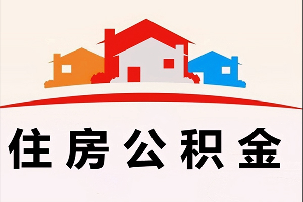 深圳私人小额信用贷款-深圳私人空放贷款-深圳私人短借空放-第1张图片-成都私人借钱服务中心 深圳私人小额信用贷款-深圳私人空放贷款-深圳私人短借空放-第1张图片-成都私人借钱服务中心