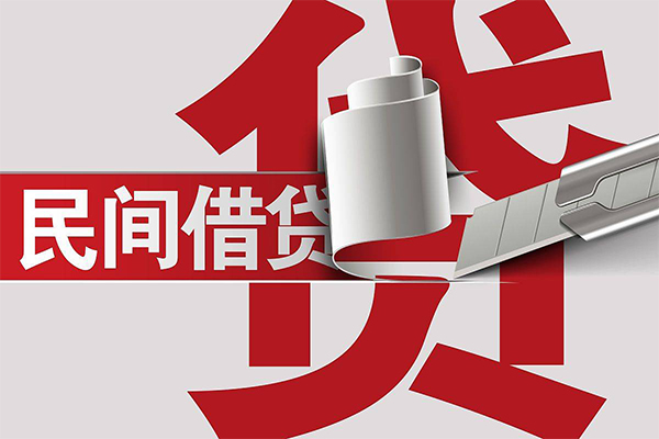 深圳私人抵押短借-深圳私人民间个人借贷-深圳私人贷款公司电话号码-第1张图片-成都私人借钱服务中心 深圳私人抵押短借-深圳私人民间个人借贷-深圳私人贷款公司电话号码-第1张图片-成都私人借钱服务中心