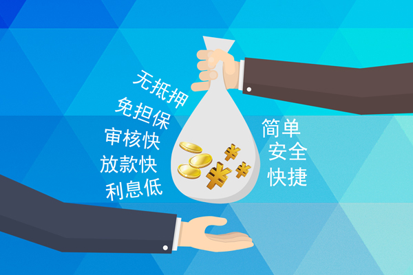 深圳私人小额信用贷款-深圳私人快速小额贷款-深圳私人民间小额借贷-第1张图片-成都私人借钱服务中心
