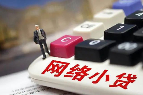 深圳私人小额贷款空放-深圳私人民间借贷无抵押-深圳私人私人小额贷款-第1张图片-成都私人借钱服务中心 深圳私人小额贷款空放-深圳私人民间借贷无抵押-深圳私人私人小额贷款-第1张图片-成都私人借钱服务中心