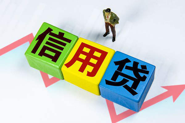 深圳私人个人上门借贷-深圳私人信用贷款哪家好-深圳私人水钱空放-第1张图片-成都私人借钱服务中心 深圳私人个人上门借贷-深圳私人信用贷款哪家好-深圳私人水钱空放-第1张图片-成都私人借钱服务中心