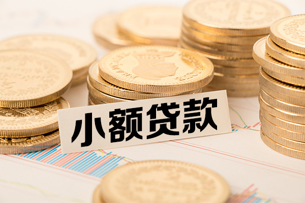 深圳私人短拆短借-深圳私人无抵押私借空放-深圳私人无抵押私借空放-第1张图片-成都私人借钱服务中心