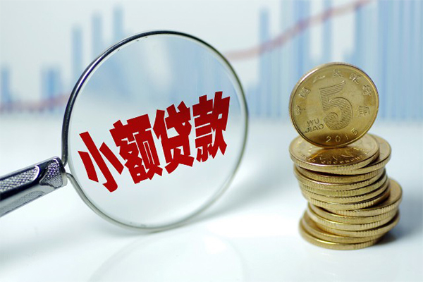深圳私人贷款私人贷款-深圳私人无抵押私借空放-深圳私人私人24小时借钱-第1张图片-成都私人借钱服务中心