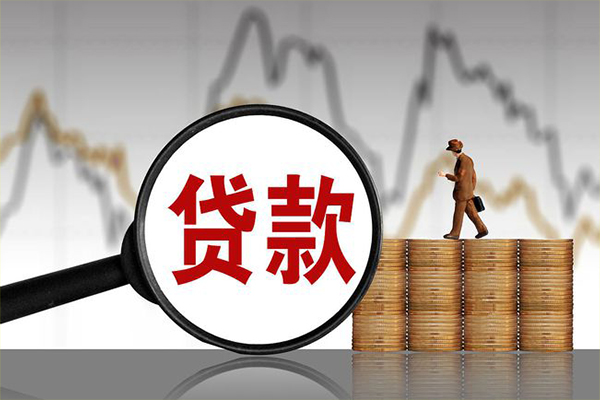 深圳私人贷款只要身份证-深圳私人私人放贷-深圳私人小额贷款公司-第1张图片-成都私人借钱服务中心 深圳私人贷款只要身份证-深圳私人私人放贷-深圳私人小额贷款公司-第1张图片-成都私人借钱服务中心