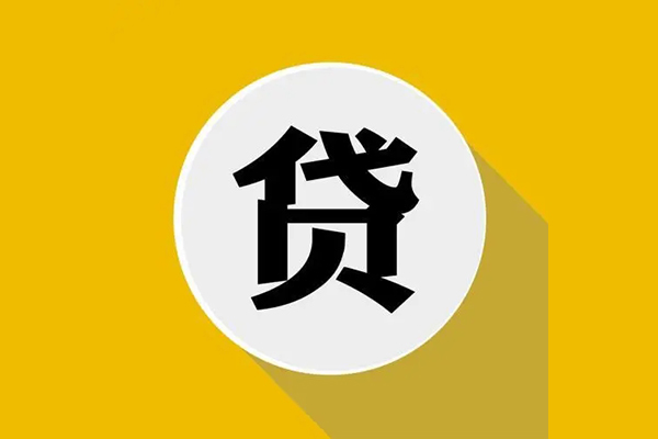 深圳私人私借贷-深圳私人短期空放-深圳私人私人身份证贷款-第1张图片-成都私人借钱服务中心 深圳私人私借贷-深圳私人短期空放-深圳私人私人身份证贷款-第1张图片-成都私人借钱服务中心